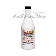 Жидкость для ГУР (желтая) StepUp (SP7030) 355мл.