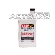 Жидкость для ГУР StepUp (SP7033) 946мл