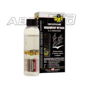 Кондиционер 100% синтетический 2-го поколения (SMT2507) 118мл.