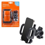 Держатель телефона для мотоцикла/велосипеда раздвижной AIRLINE (AMS-U-05)
