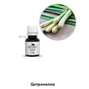 Эфирное Масло Цитронелла 10 мл