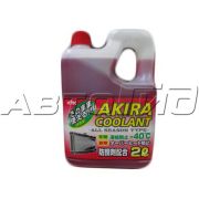 Антифриз Akira Coolant ALL SEASON TYPE (красный) -40 (2л.)