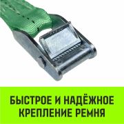 Ремень стяжной кольцевой с пряжкой HITCH REGULAR 25мм 5м 2шт