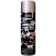 Автоконсервант для скрытых полостей ЦИНМАСТИК РИМЕТ (РТ0026) 0,65л. аэрозоль