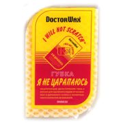 Губка для мытья автомобиля Doctor Wax (DW8632R)