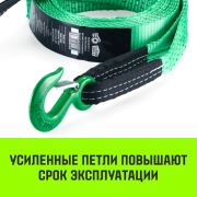 Трос буксировочный HITCH REGULAR 10т 5м 90мм крюк-крюк