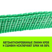 Трос буксировочный HITCH REGULAR 16т 5м 90мм петля-петля