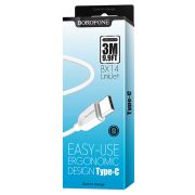 Кабель USB - Type-C 3м 3A белый LinkJet BOROFONE BX14