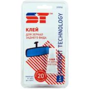 Клей для зеркал заднего вида фотоотверждаемый 2мл Support Technology