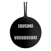 Арома подвеска VOROBUSHKI