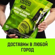 Ремень стяжной HITCH RS REGULAR 250:3000:10 (35мм, STF250DaN, 3T, 10М), пакет