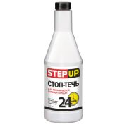 Стоп-течь для механических и роботизированных КП StepUp (SP7009) 355мл