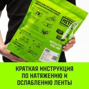 Ремень стяжной HITCH RS REGULAR 250:3000:6 (35мм, STF250DaN, 3T, 6М), пакет