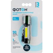 Фонарь аккумуляторный светодиодный MSА-700 ФОТОН