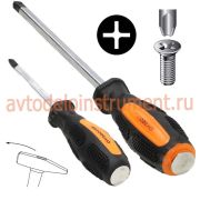 Отвертка крестовая РН2х250мм усиленная Professional АвтоДело (39415)