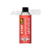 Быстрый запуск для бенз/диз дв. StepUp (SP3321) 284г