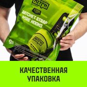 Ремень стяжной HITCH RS REGULAR 400:5000:6 (50мм, STF400DaN, 5T, 6М), пакет