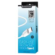Кабель USB - Type-C 2м 3A белый LinkJet BOROFONE BX14