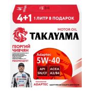 Масло моторное TAKAYAMA 5W40 SN/CF A3/B4 Adaptec (4+1л) синт. ж/б
