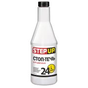 Стоп-течь для двигателя StepUp 355мл (SP2234)