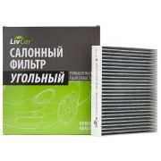 ФОС LIVCAR (LCY000/23024K) = 97133-L1000, AC0311, MC8936, CUK23024,CAC29160 угольный