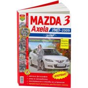 Книга «Mazda 3/Axela (2003-09) Седан. Цв.фото.Экспл.Обсл.Рем.»