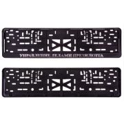 Рамка для номера с защелкой с надписью (рельефная) «УПРАВЛЕНИЕ ДЕЛАМИ ПРЕЗИДЕНТА» серебро