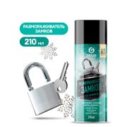 Размораживатель замков с силиконом аэрозоль GRASS (210мл)