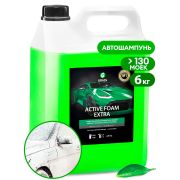 Автошампунь для б/к мойки GRASS Active Foam Extra (700105) 6кг.