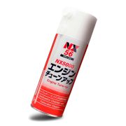 Раскоксовка NX5000 (очиститель камеры сгорания, дроссельной заслонки, карбюратора) Япония