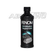 Промывка радиатора FENOM (FN246) 300мл.