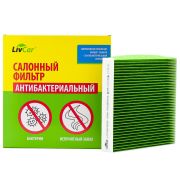 ФОС LIVCAR (LCT108/1919S) (антибакт) = CU1919, K1210, 87139-YZZ10, AC-108C,87139-YZZ08, 87139-52020