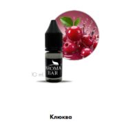 Арома Масло Клюква 10 мл