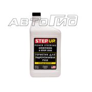 Кондиционер и герметик для гидроусилителя руля StepUp (SP7028) 325мл.