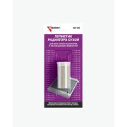 Герметик радиатора (сухой) KERRY (KR130) 20гр