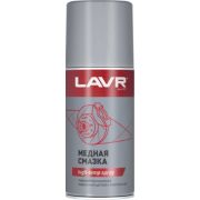 Смазка медная LAVR (Ln1483) 210мл