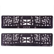 Рамка для номера пластм с защелкой черная СССР (рельеф серебро) (1шт)