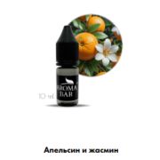 Арома Масло Апельсин и жасмин 10 мл