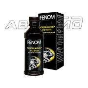 Кондиционер металла многофункц. FENOM (FN250N) 250мл