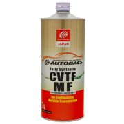 Жидкость для АКПП AUTOBACS CVTF MF FS универсальная (для вариаторов) (1л)