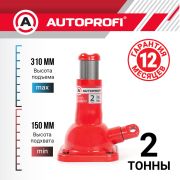 Домкрат винтовой 150-310мм (2т) AUTOPROFI DVB-20 Lo