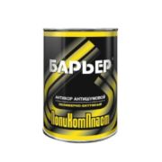 Мастика антишумовая Барьер 0,9кг (PT180110)