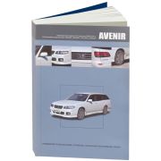 Книга «Nissan Avenir. Праворульные модели W11 выпуска 1998-2004гг. Экспл.Устр.Обсл.Рем»