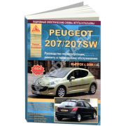 Книга «Peugeot 207/207SW С 2006  Экспл.Рем.ТО»