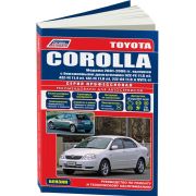Книга «Toyota Corolla.(лев.руль модели) Устр-во,ТОи ремонт»