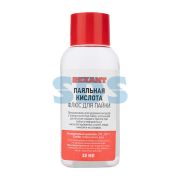 Флюс для пайки кислота паяльная 30 мл флакон Rexant