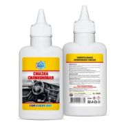 Смазка силиконовая (масленка) АГАТ (60мл)