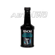Очиститель каталитического нейтрализатора FENOM (FN1250) 300мл.
