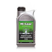 Жидкость для гидроусилителя Hi-Gear (HG7042R) 0.946л.