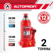 Домкрат гидравлический 2т 158-308мм AUTOPROFI DG-02